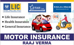 Insurance in Geeta Nagar, Rishikesh, Dehradun, Uttarakhand, India