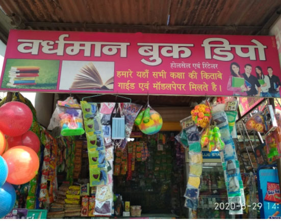 Books And Stationary in Khadri Road Shyampur, Rishikesh, Dehradun, Uttarakhand, India
