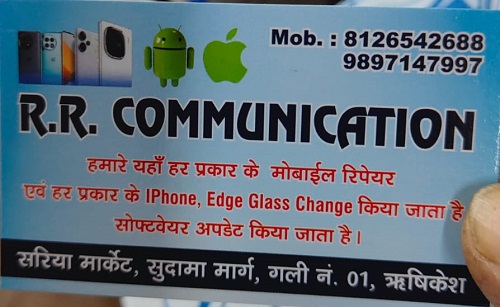 Mobile Repair in Aadarsh Nagar, Rishikesh, Dehradun, Uttarakhand, India
