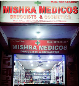 Allopathic Medical Store in Geeta Nagar, Rishikesh, Dehradun, Uttarakhand, India