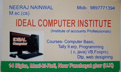 Educational Institute in Muni Ki Reti, Rishikesh, Tehri Garhwal, Uttarakhand, India