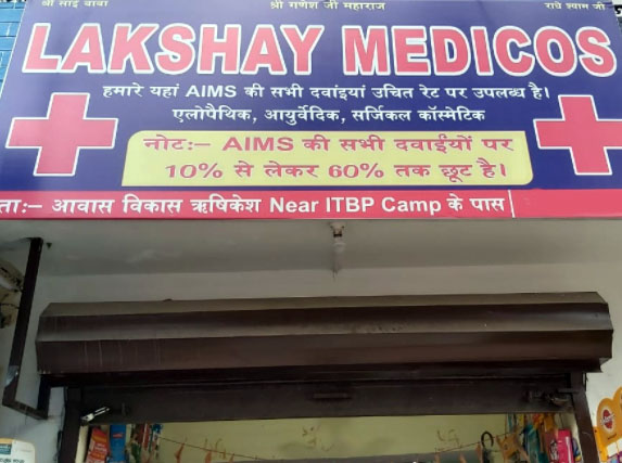 Allopathic Medical Store in Avas Vikas, Rishikesh, Dehradun, Uttarakhand, India